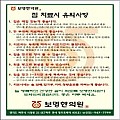 ［인쇄］유의사항- 80g 4,000장